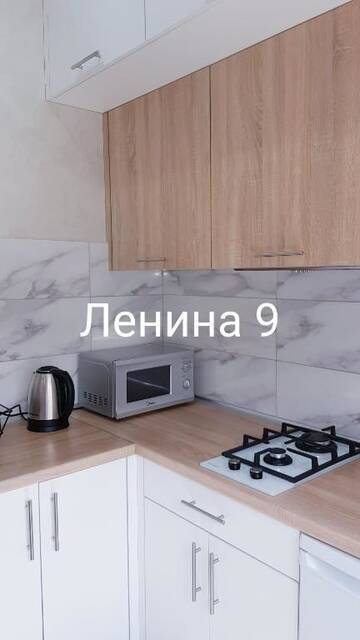Фото номера Апартаменты с балконом Апартаменты Apartment at Lenin Street 13 г. Барановичи 67